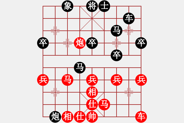 象棋棋譜圖片：天無(wú)絕人之(日帥)-勝-每天二盤(pán)棋(月將) - 步數(shù)：40 