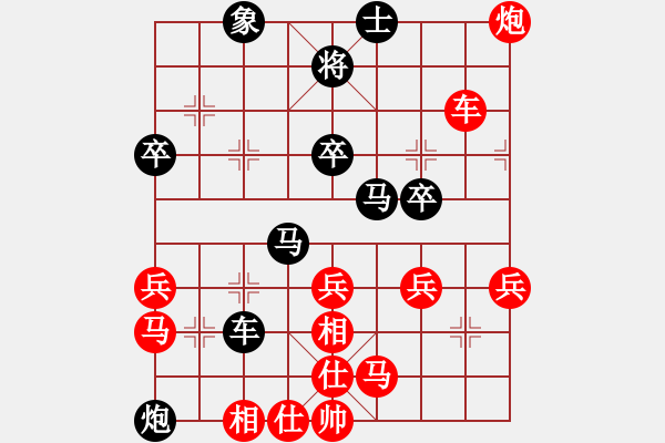 象棋棋譜圖片：天無(wú)絕人之(日帥)-勝-每天二盤(pán)棋(月將) - 步數(shù)：50 