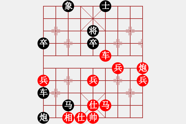 象棋棋譜圖片：天無(wú)絕人之(日帥)-勝-每天二盤(pán)棋(月將) - 步數(shù)：60 