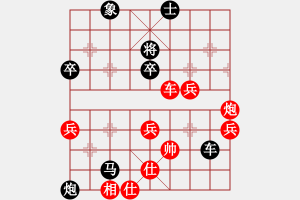 象棋棋譜圖片：天無(wú)絕人之(日帥)-勝-每天二盤(pán)棋(月將) - 步數(shù)：70 