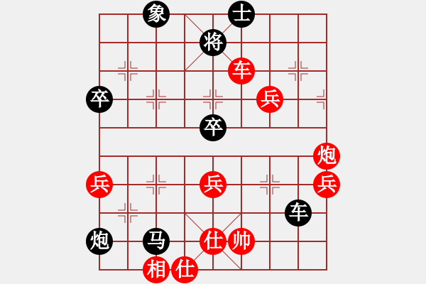 象棋棋譜圖片：天無(wú)絕人之(日帥)-勝-每天二盤(pán)棋(月將) - 步數(shù)：80 