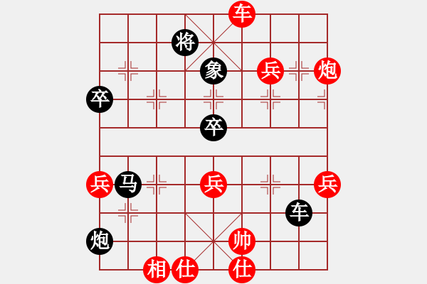 象棋棋譜圖片：天無(wú)絕人之(日帥)-勝-每天二盤(pán)棋(月將) - 步數(shù)：90 