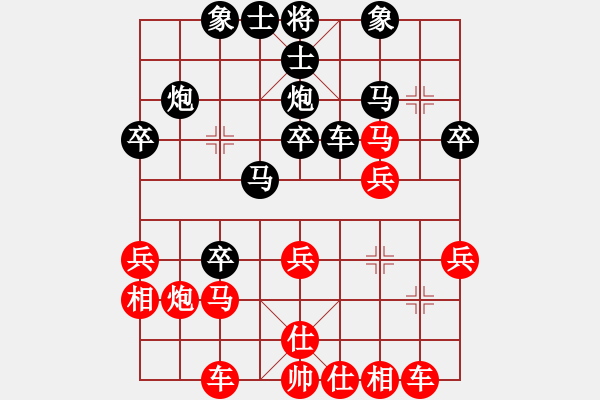 象棋棋谱图片：黄海林 先胜 谢业枧 - 步数：30 