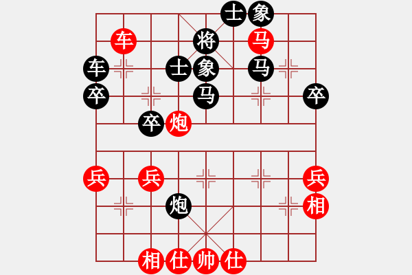 象棋棋譜圖片：橫才俊儒[292832991] -VS- 自游天下[2219896918] - 步數(shù)：51 