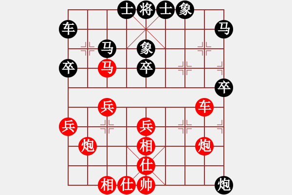 象棋棋譜圖片：新品棋社慶第四輪品棋夜雨輕狂 先勝 向家敏 - 步數(shù)：40 