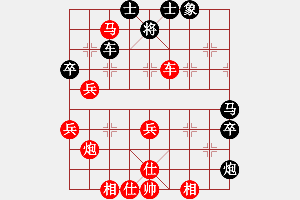 象棋棋譜圖片：新品棋社慶第四輪品棋夜雨輕狂 先勝 向家敏 - 步數(shù)：70 