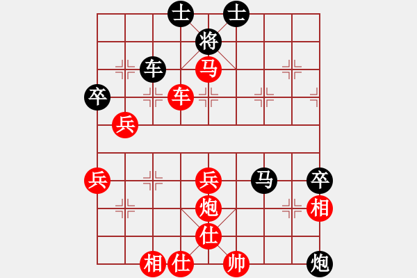 象棋棋譜圖片：新品棋社慶第四輪品棋夜雨輕狂 先勝 向家敏 - 步數(shù)：80 