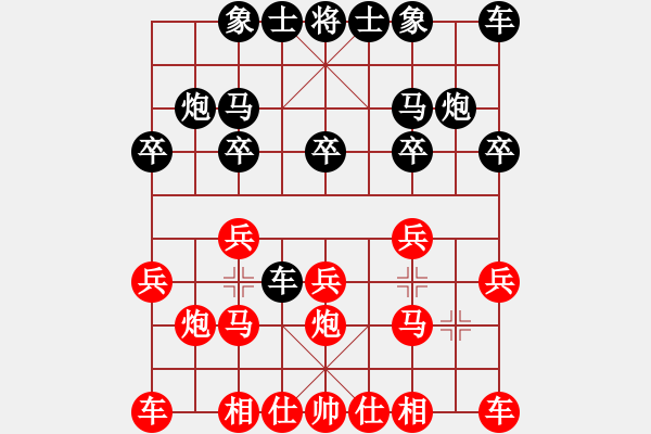 象棋棋譜圖片：利川弈人(2級(jí))-和-歸于平淡(3r) - 步數(shù)：10 