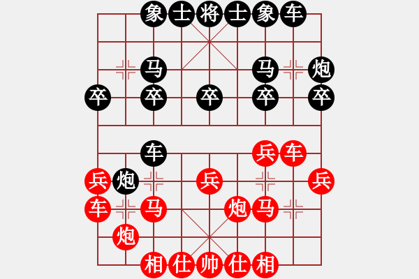 象棋棋譜圖片：利川弈人(2級(jí))-和-歸于平淡(3r) - 步數(shù)：20 