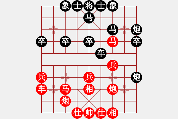 象棋棋譜圖片：利川弈人(2級(jí))-和-歸于平淡(3r) - 步數(shù)：30 