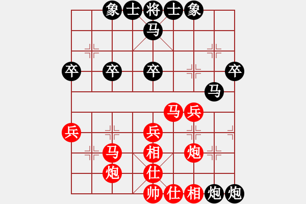 象棋棋譜圖片：利川弈人(2級(jí))-和-歸于平淡(3r) - 步數(shù)：40 