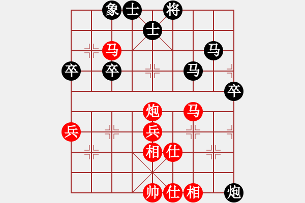 象棋棋譜圖片：利川弈人(2級(jí))-和-歸于平淡(3r) - 步數(shù)：70 