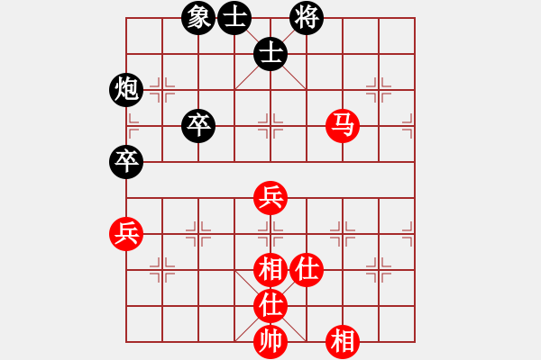 象棋棋譜圖片：利川弈人(2級(jí))-和-歸于平淡(3r) - 步數(shù)：90 