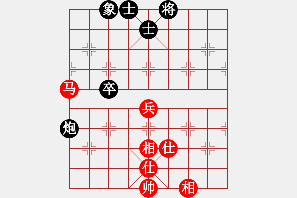 象棋棋譜圖片：利川弈人(2級(jí))-和-歸于平淡(3r) - 步數(shù)：95 