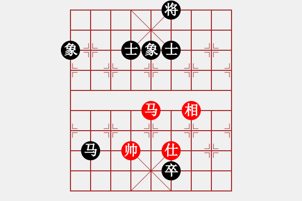 象棋棋譜圖片：wonderfull(9段)-和-中山蘇鉅明(8段) - 步數(shù)：200 