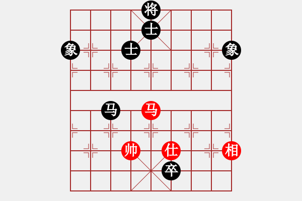 象棋棋譜圖片：wonderfull(9段)-和-中山蘇鉅明(8段) - 步數(shù)：210 