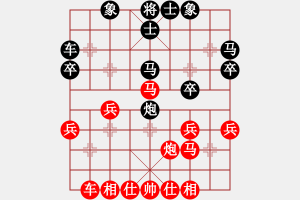 象棋棋譜圖片：wonderfull(9段)-和-中山蘇鉅明(8段) - 步數(shù)：30 