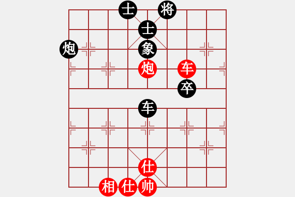 象棋棋谱图片：上海 谢靖 和 杭州 王天一 - 步数：130 