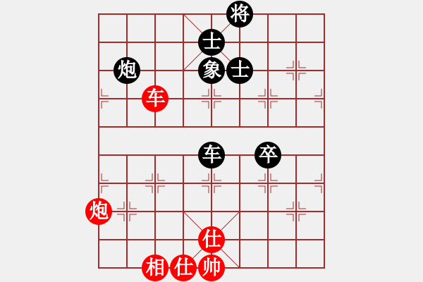 象棋棋谱图片：上海 谢靖 和 杭州 王天一 - 步数：150 