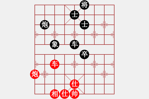 象棋棋谱图片：上海 谢靖 和 杭州 王天一 - 步数：160 