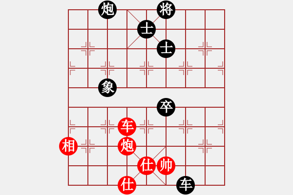 象棋棋谱图片：上海 谢靖 和 杭州 王天一 - 步数：190 