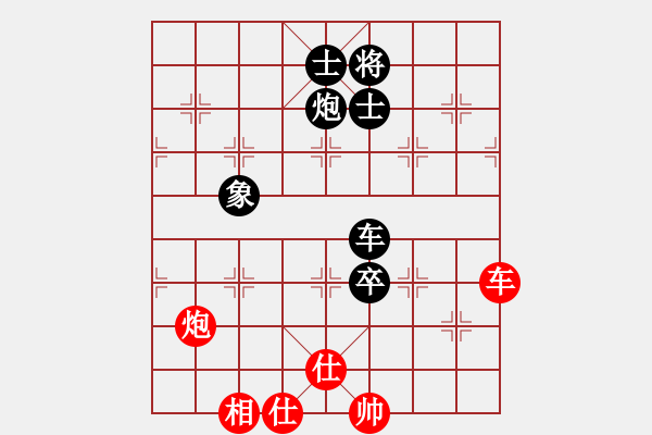 象棋棋谱图片：上海 谢靖 和 杭州 王天一 - 步数：230 