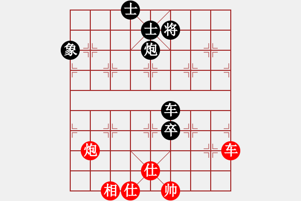 象棋棋谱图片：上海 谢靖 和 杭州 王天一 - 步数：240 