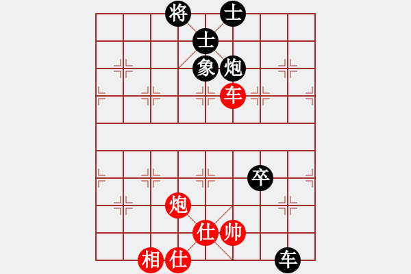 象棋棋谱图片：上海 谢靖 和 杭州 王天一 - 步数：270 