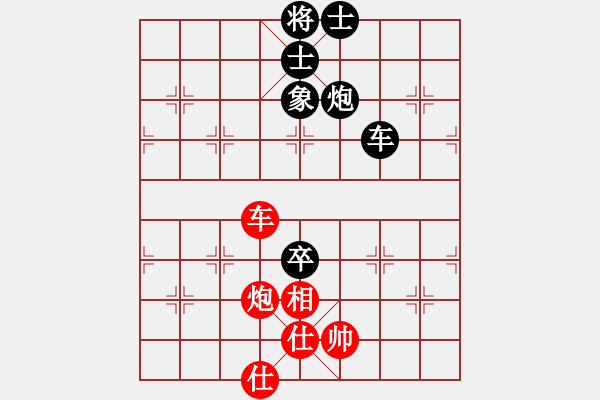 象棋棋谱图片：上海 谢靖 和 杭州 王天一 - 步数：280 