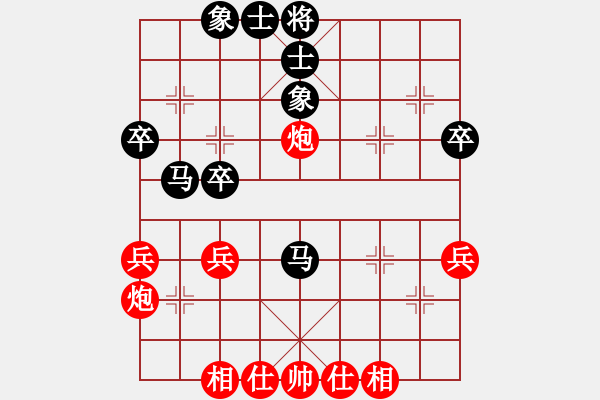 象棋棋谱图片：王跃飞 先和 王晓华 - 步数：36 