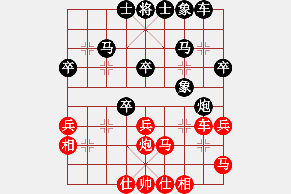 象棋棋谱图片：山东 谢岿 和 山西 周军 - 步数：30 