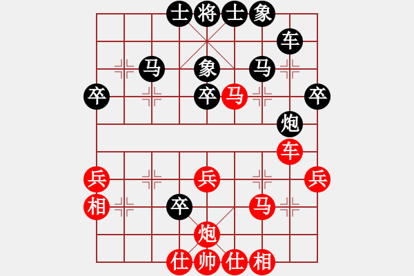 象棋棋谱图片：山东 谢岿 和 山西 周军 - 步数：40 