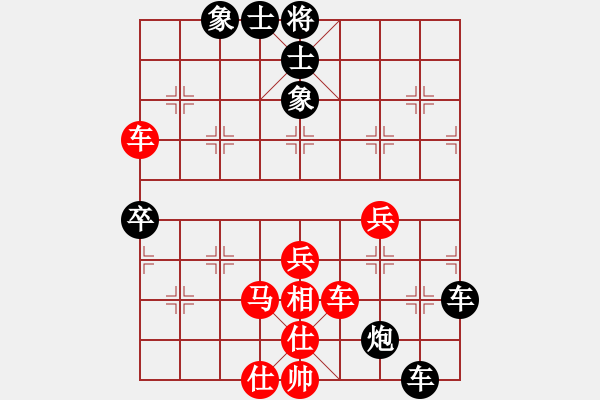 象棋棋譜圖片：炮二平五馬二進三兵三進一 - 步數(shù)：60 