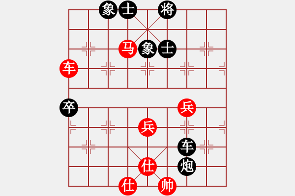 象棋棋譜圖片：炮二平五馬二進三兵三進一 - 步數(shù)：70 