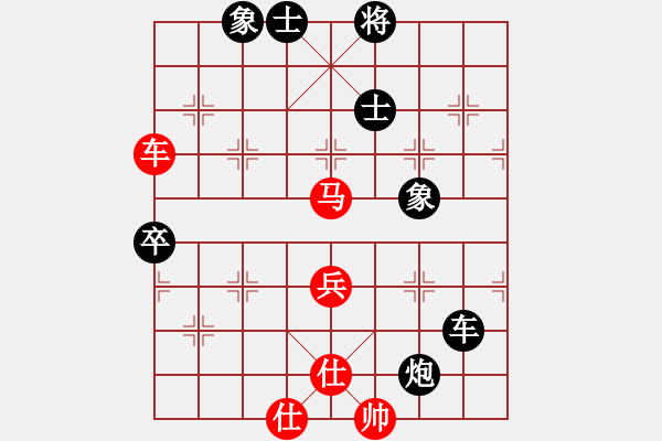 象棋棋譜圖片：炮二平五馬二進三兵三進一 - 步數(shù)：74 