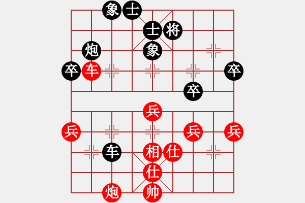 象棋棋譜圖片：5.先棄后取戰(zhàn)術(shù)169 - 步數(shù)：4 