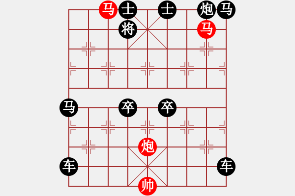 象棋棋譜圖片：《雅韻齋》48【 三陽開泰 】 秦 臻 擬局 - 步數(shù)：0 