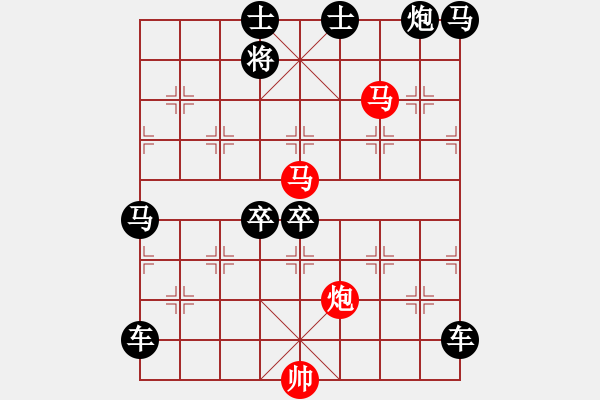 象棋棋譜圖片：《雅韻齋》48【 三陽開泰 】 秦 臻 擬局 - 步數(shù)：30 