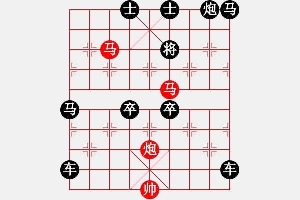 象棋棋譜圖片：《雅韻齋》48【 三陽開泰 】 秦 臻 擬局 - 步數(shù)：70 