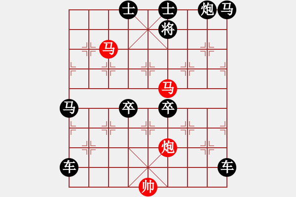 象棋棋譜圖片：《雅韻齋》48【 三陽開泰 】 秦 臻 擬局 - 步數(shù)：80 