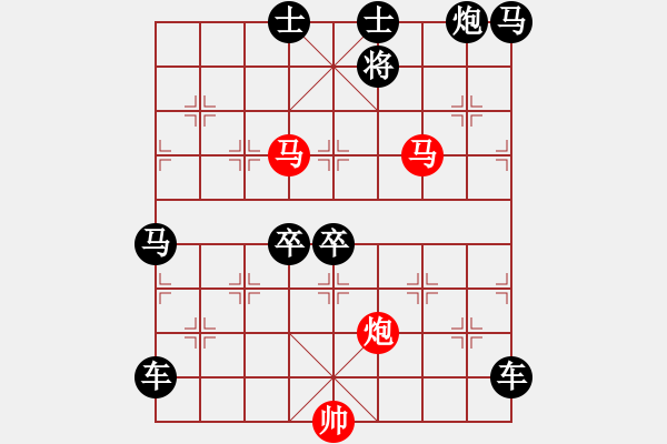 象棋棋譜圖片：《雅韻齋》48【 三陽開泰 】 秦 臻 擬局 - 步數(shù)：95 