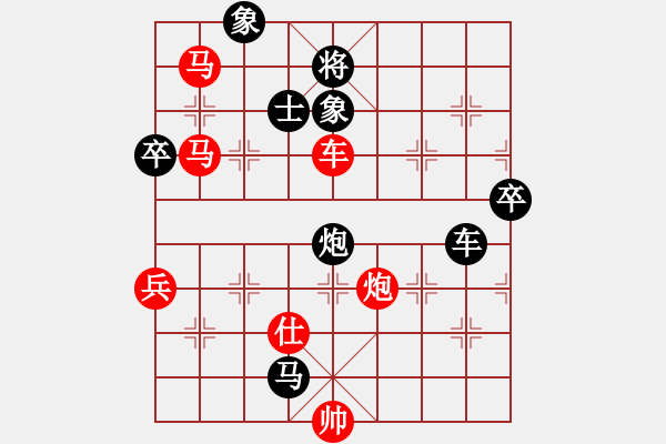 象棋棋譜圖片：kiyayaki(9段)-勝-肖春堂大師(9段) - 步數(shù)：116 