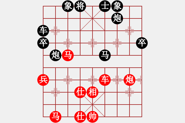 象棋棋譜圖片：kiyayaki(9段)-勝-肖春堂大師(9段) - 步數(shù)：60 