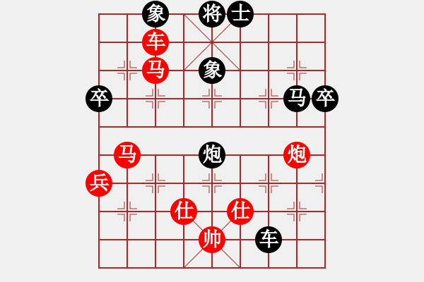 象棋棋譜圖片：kiyayaki(9段)-勝-肖春堂大師(9段) - 步數(shù)：90 