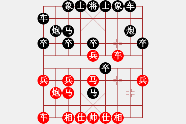 象棋棋谱图片：峨眉火龙(5段)-负-qwertttyu(2段) - 步数：20 