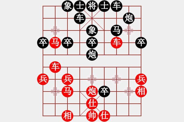 象棋棋谱图片：峨眉火龙(5段)-负-qwertttyu(2段) - 步数：40 