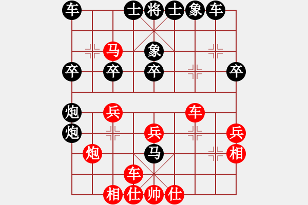 象棋棋譜圖片：馬錦城 紅先對(duì) 曾俊威 - 步數(shù)：30 