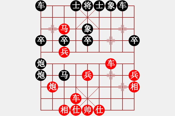 象棋棋譜圖片：馬錦城 紅先對(duì) 曾俊威 - 步數(shù)：32 