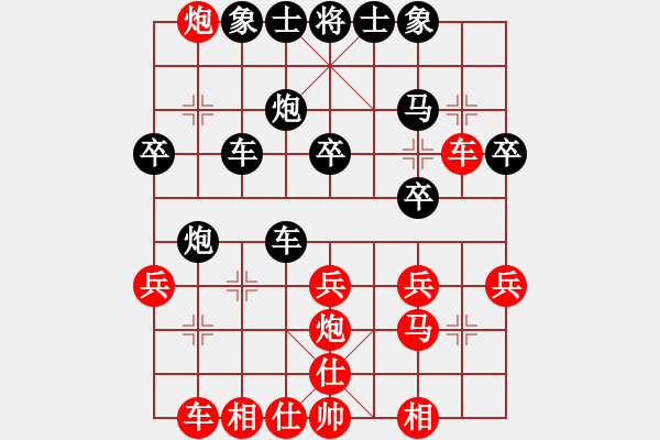 象棋棋譜圖片：虎年吉祥(5段)-負-垃圾聚集地(3段) - 步數(shù)：30 