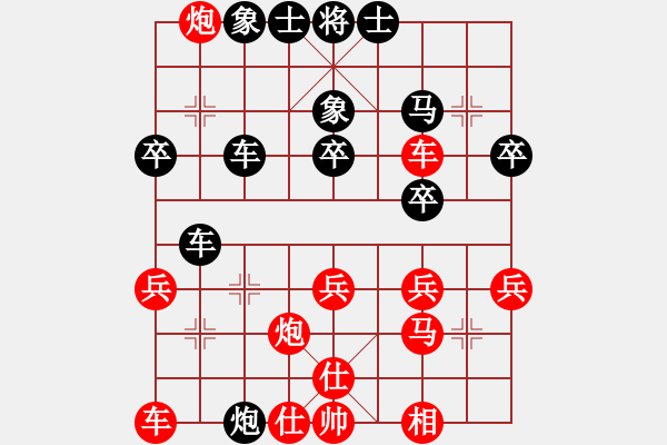 象棋棋譜圖片：虎年吉祥(5段)-負-垃圾聚集地(3段) - 步數(shù)：40 